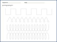 Pre-writing worksheet with dotted zigzag, wave and loop lines for children to trace with a pencil