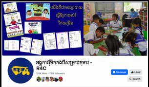 Screenshot of the Facebook page for the teacher network, with a banner of worksheets and classroom photos.