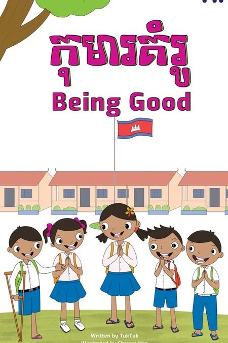 Being Good cover