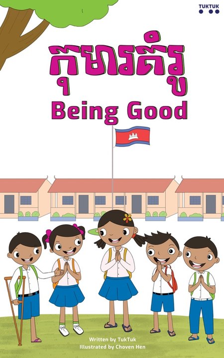 Being Good cover