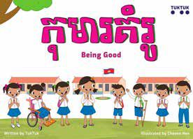 Cover of the TukBook Being Good, showing a row of smiling schoolchildren standing in front of a school.