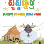 Happy Khmer New Year cover