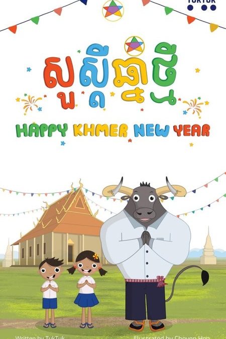 Happy Khmer New Year cover