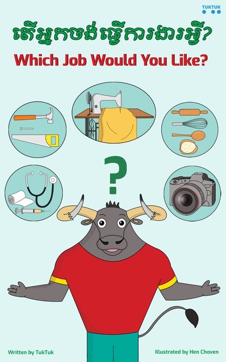 Which Job Would You Like? cover