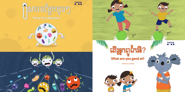 Covers of TukTuk's animated books "Teeny Tiny Monsters" and "What Are You Good At?" side by side