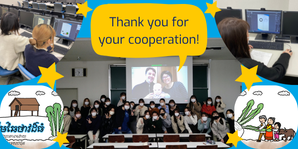 Japanese university students in a computer room wave thank you to TukTuk staff on a video call
