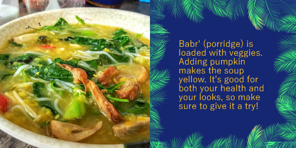 A bowl of vegetable porridge with pumpkin, the Khmer food of the month Babr Pheh, with a short description