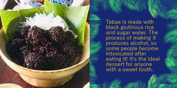 Black glutinous rice dessert in a banana leaf bowl, the Khmer food of the month Tabae, with a short description