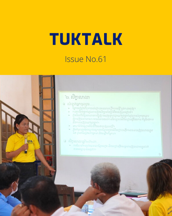 A TukTuk staff member in a yellow shirt presents slides at the annual meeting