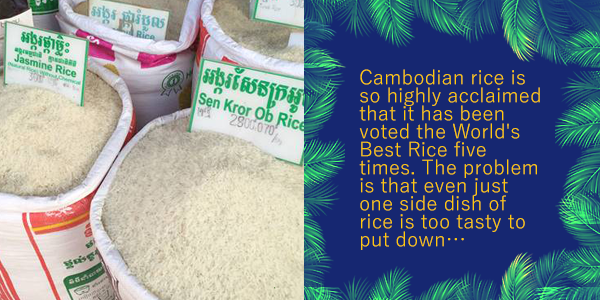 Sacks of Jasmine rice at a market beside text that Cambodian rice was voted World's Best Rice five times