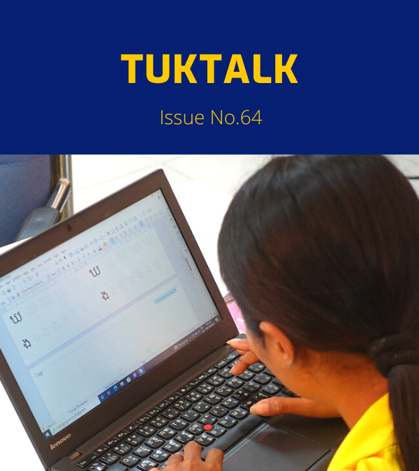 TukTalk 64 cover: a teacher types a worksheet on a laptop at the computer workshop