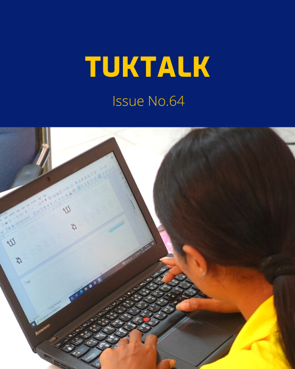 TukTalk 64 cover: a teacher types a worksheet on a laptop at the computer workshop