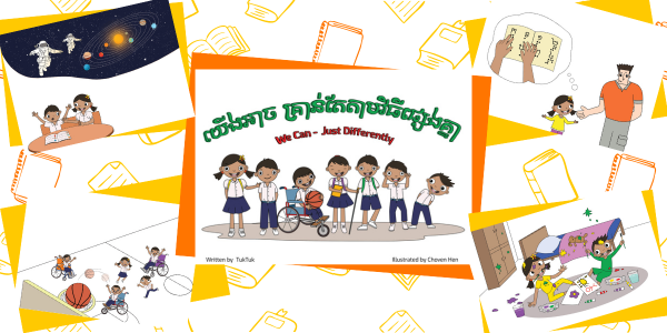 Cover of the TukBook We Can - Just Differently, showing children of different abilities, one in a wheelchair, playing together