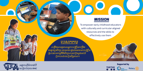 TukTuk's new banner with photos of teachers and children, the mission to empower early childhood educators and sponsor logos