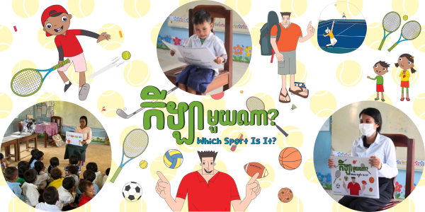 Collage: the Which Sport Is It storybook with sports cartoons, a child reading, a class and a teacher