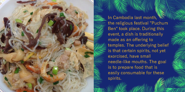Stir-fried vermicelli noodles with mushrooms on a plate beside text about the Pchum Ben offering dish