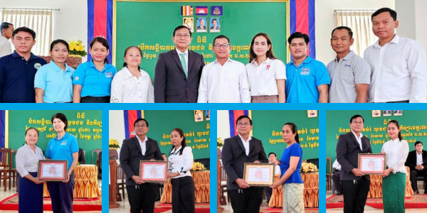 Collage: officials and teachers pose together, and outstanding teachers receive certificates at the POE annual meeting