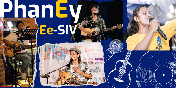PhanEy banner collage of the musician performing on stage with a guitar and microphone, with his stage name Ee-SIV
