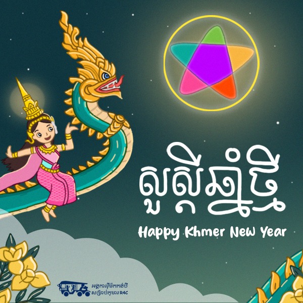 Illustrated Khmer New Year greeting reading Happy Khmer New Year, with a celestial woman on a naga and a star