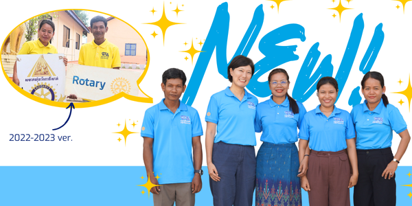 NEW graphic: five team members in new blue polo shirts, with an inset of old yellow shirts labelled 2022-2023 ver.
