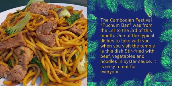 Stir-fried thick noodles with beef and vegetables, a typical dish to take to the temple during the Pchum Ben festival