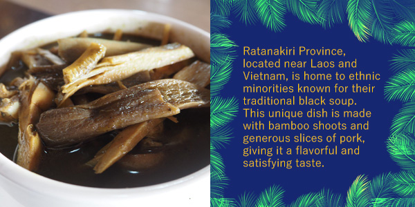 Chanang soup, a Ratanakiri black soup made with bamboo shoots and pork, with text describing the traditional dish