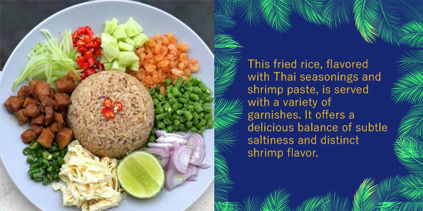 Shrimp paste fried rice with vegetables, shrimp and lime, with text describing its balance of saltiness and shrimp flavour