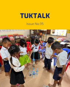 Preschool children play with sticks, string and water bottles in a classroom activity