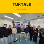 TukTalk issue 97 cover above a photo of university students posing in a classroom beside a screen