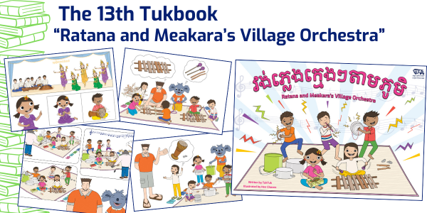 Banner for the 13th Tukbook, Ratana and Meakara's Village Orchestra, with comic-style scenes of children making instruments