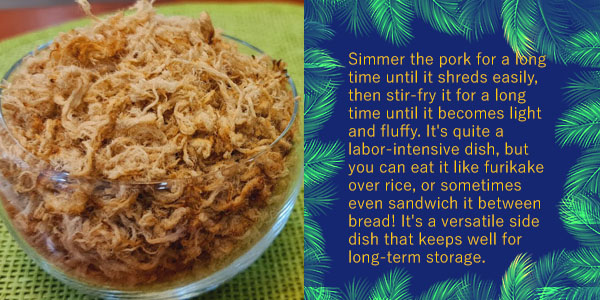 Dried pork flakes in a glass bowl, with text explaining it is simmered, then stir-fried until light and fluffy